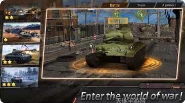 狂暴坦克生存之战玩法介绍