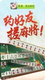 新超凡棋牌安卓版