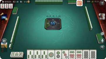 六六宜昌麻将玩法介绍