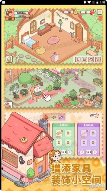 全民农场大丰收攻略