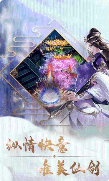 我欲封天山海战折扣版攻略