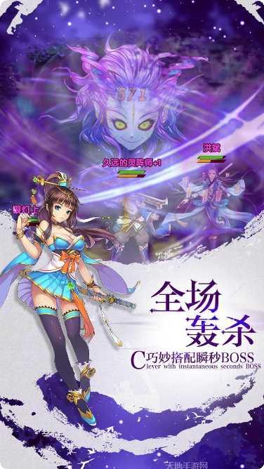 我欲封天山海战折扣版活动