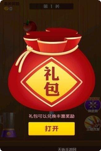 单机飞机大战最新版本