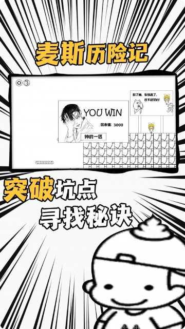 弹跳高尔夫攻略分享