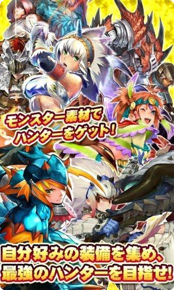 怪物猎人大狩猎任务角色