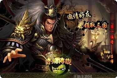 卧龙传奇冰雪无限刀攻略