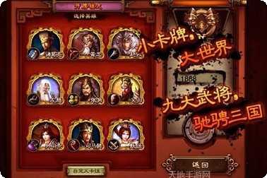 卧龙传奇冰雪无限刀礼包