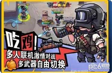 全民吃汉堡下载地址