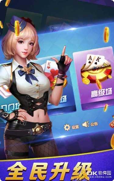 慈溪东方棋牌游戏