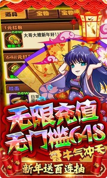 半熟英雄GM版最新版本