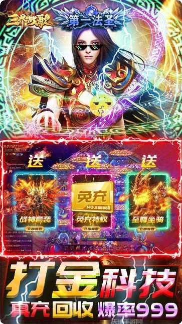 三界战歌之风灵雨录角色介绍