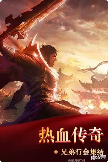 三界战歌之风灵雨录副本挑战