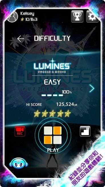 lumino city评测