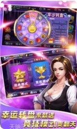 无游棋牌最新版本