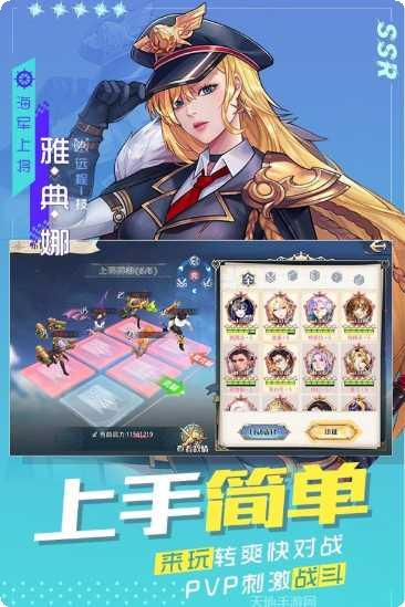 黎明航线王者之路最新版本