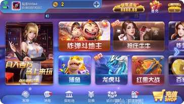 圈友万载麻将玩法介绍