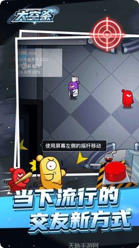 太空大战伽马射线暴游戏评测