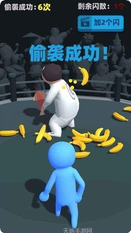 偷袭武林老侗志下载