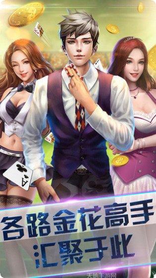 大牌坊棋牌ios版