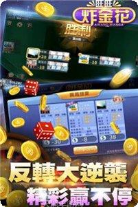 442棋牌玩法介绍