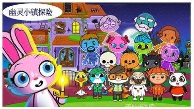 米加小镇商店免费版下载