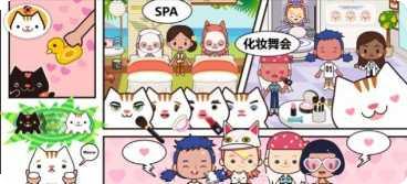 米加小镇商店免费版游戏攻略