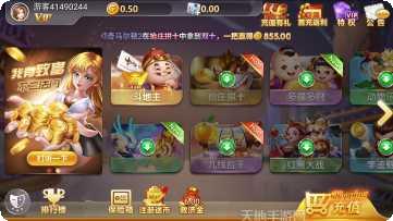 0304电玩最新版本