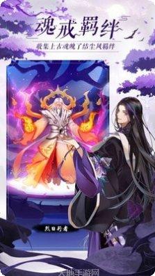 太古仙尊九游版攻略