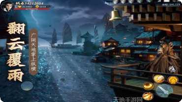 蜀山正传九州异闻录评测