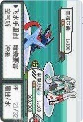 口袋妖怪球下载