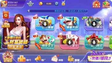 地主来了游戏技巧