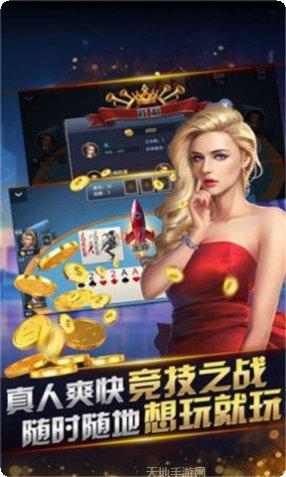 万利坊棋牌游戏