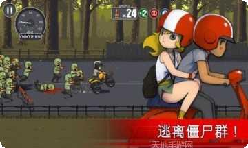 死亡僵尸射击3下载地址