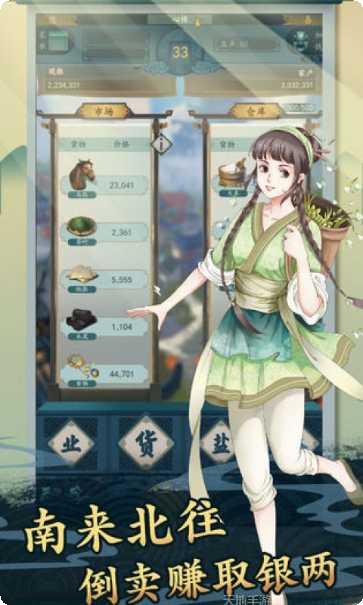 一亿小目标2玩法介绍