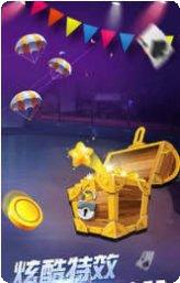 金蟾捕鱼游戏技巧