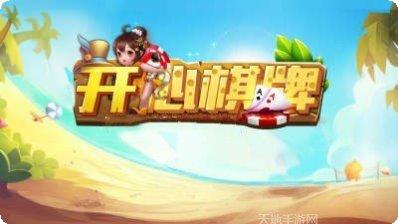 金蟾捕鱼游戏下载地址