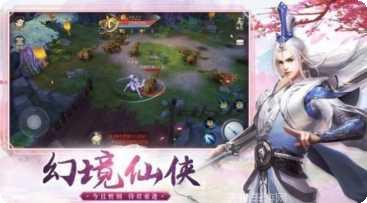 封天决之一剑封天最新版本