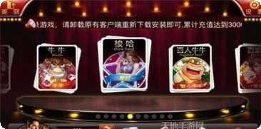 大资本222游戏攻略