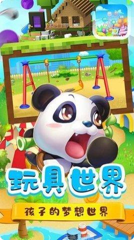 迷你模拟城市游戏攻略