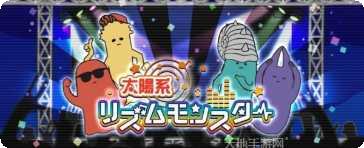 太阳系争夺战3最新版本