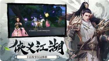 御剑诀之仙缘下载