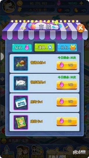 全民大灌篮百度版最新版本