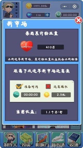 全民大灌篮百度版游戏玩法