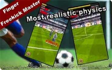 手指足球大师下载安卓