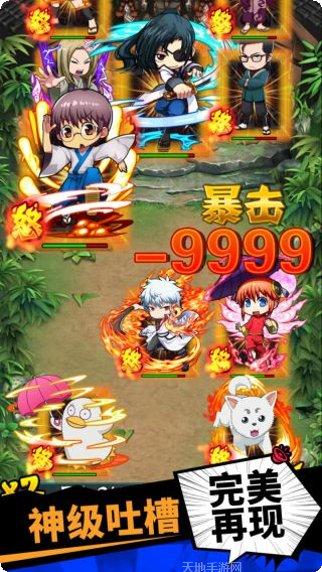 飞弹大侠角色解锁