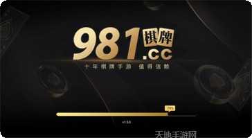 牛牛单机经典版攻略