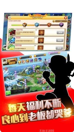 精灵守护游戏攻略