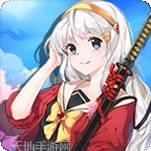 我的学妹夏日来袭