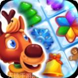 圣诞节小小世界