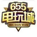 655电玩